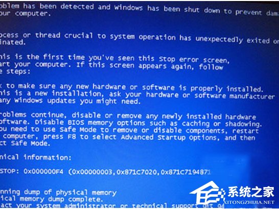 Win7系統提示Physical Memory藍屏怎么辦？
