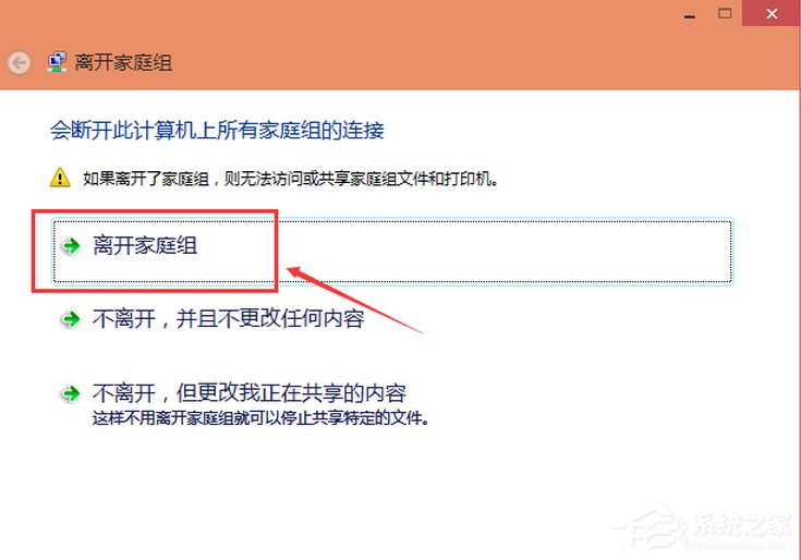 Win10系統如何優化提速？