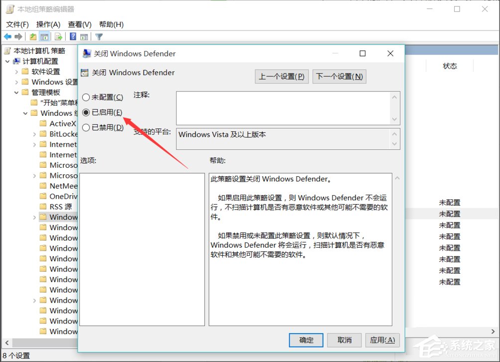Win10系統如何優化提速？