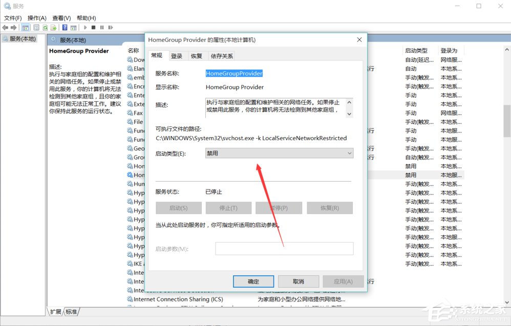 Win10系統如何優化提速？