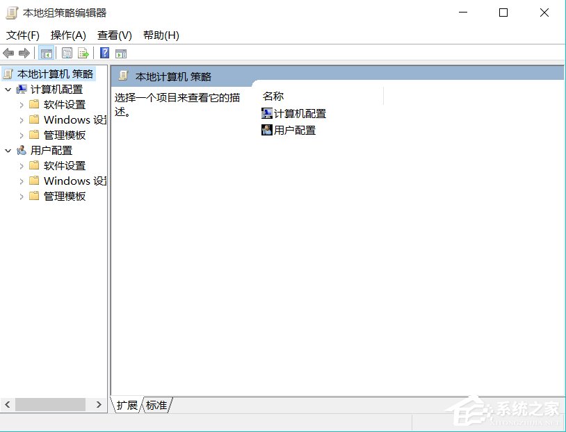 Win10系統如何優化提速？