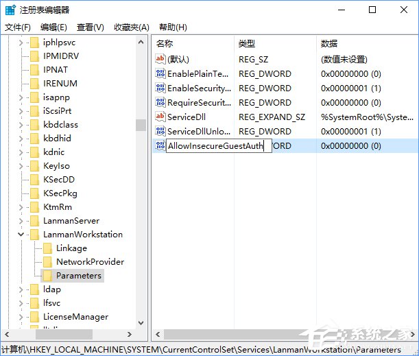Win10訪問小米路由器硬盤的操作方法