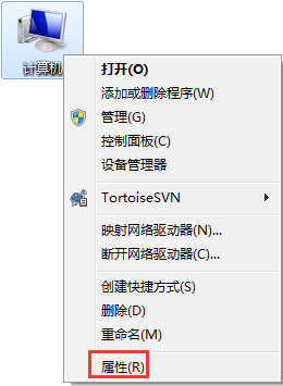 Win7總提示“Dcom Server Process Launcher服務意外終止”怎么辦？