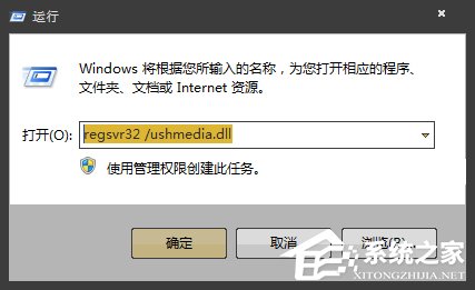 Win7移動(dòng)硬盤打開很慢怎么辦？打開移動(dòng)硬盤就報(bào)錯(cuò)的處理方法