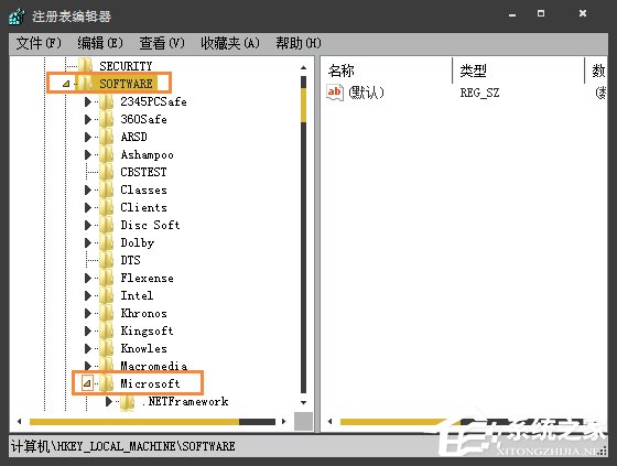 Win7系統注冊表開機啟動項在哪里？如何在注冊表查看啟動項？