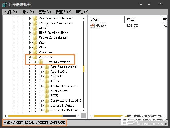 Win7系統注冊表開機啟動項在哪里？如何在注冊表查看啟動項？