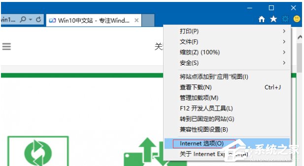 Win10打開網(wǎng)頁總是彈出脫機(jī)工作提示怎么解除?
