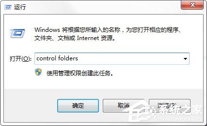 Win7系統C盤AppData文件夾可以刪除嗎？