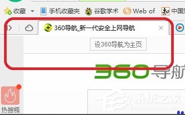 Win7電腦瀏覽器無法加載Shockwave Flash怎么辦?