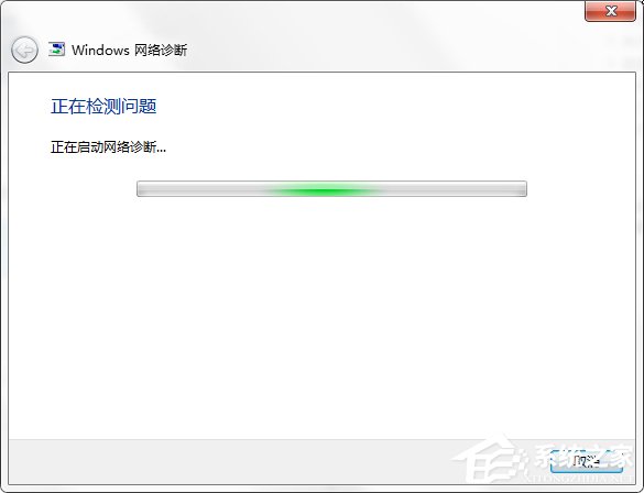 Win7電腦無法連接到Internet怎么辦?