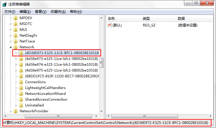 Win7系統多余的本地連接2怎么刪除?
