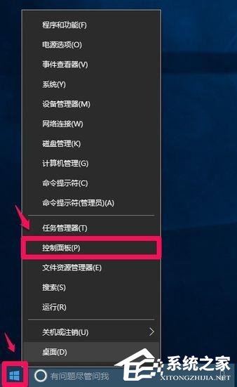 Win10 IE瀏覽器的臨時文件夾在哪？