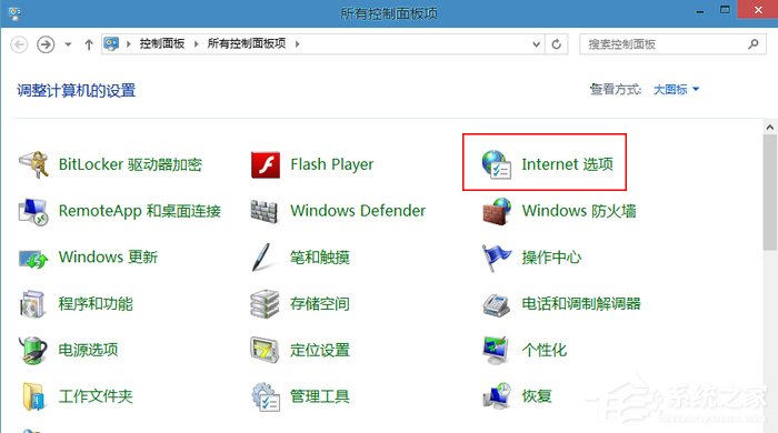 Win10 IE瀏覽器的臨時文件夾在哪？