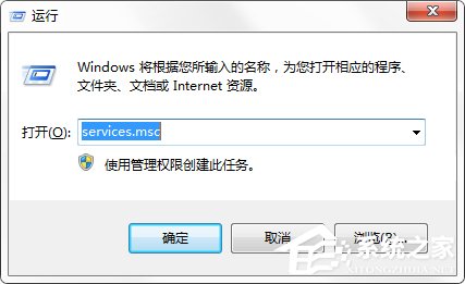 Win7注冊表被篡改怎么辦?DNS被篡改怎么辦?