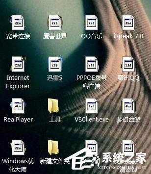 Win7系統(tǒng)桌面圖標(biāo)變了怎么辦?