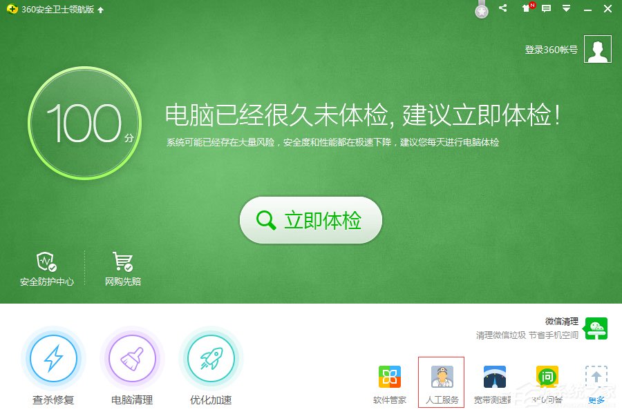 Win7系統(tǒng)桌面圖標(biāo)變了怎么辦?