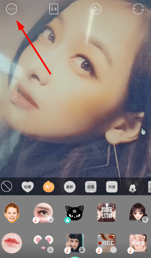 在Faceu激萌里怎么利用祛痘美顏特效?利用祛痘美顏特效的步驟一覽