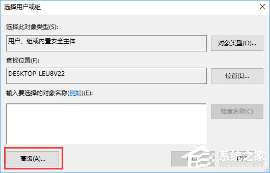 Win10刪除文件時提示“你需要權限才能執行此操作”怎么辦？