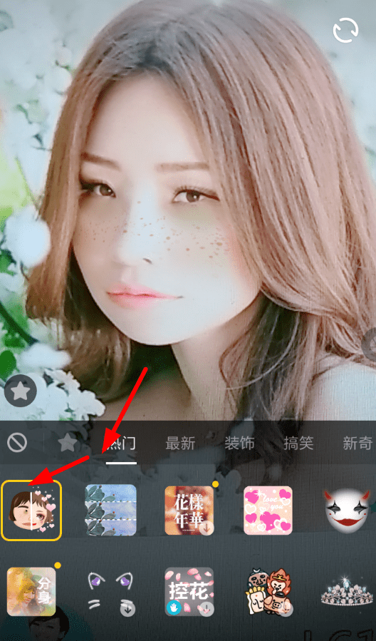抖音APP怎么拍出丑臉變帥特效？丑臉變帥特效拍攝方法分享