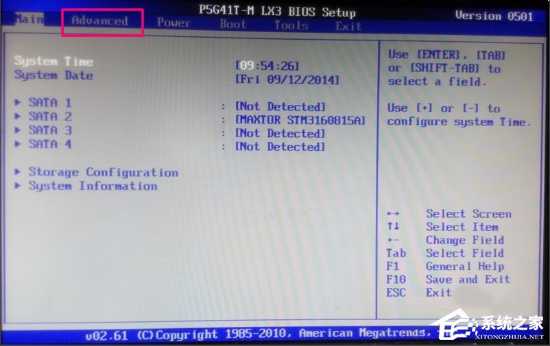 Win7雙屏顯示設(shè)置的方法
