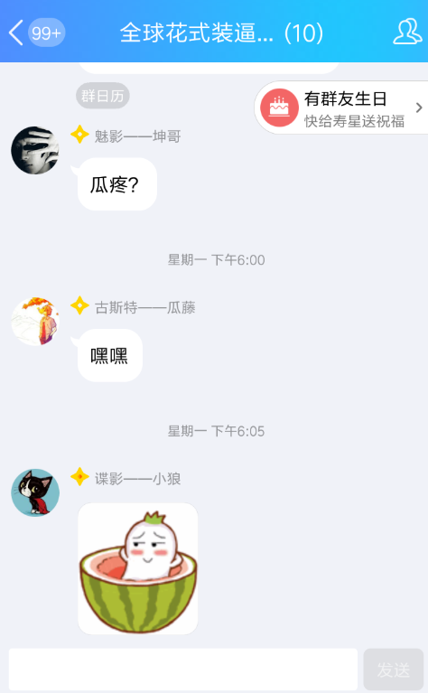 QQ怎么發(fā)游戲紅包?QQ發(fā)游戲紅包的步驟一覽