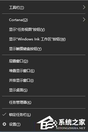 Win10系統(tǒng)如何設(shè)置快速啟動(dòng)欄？