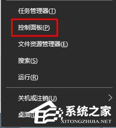 Win10電腦插上耳機(jī)沒聲音怎么辦？