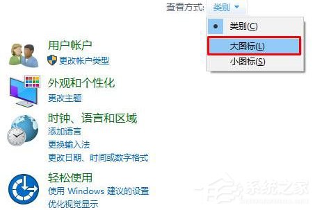 Win10電腦插上耳機(jī)沒聲音怎么辦？