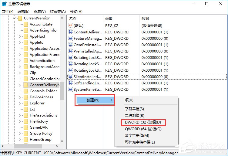 Win10如何屏蔽預裝的第三方應用或游戲？