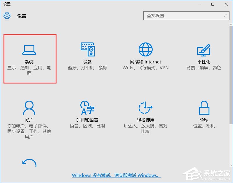 Win10如何屏蔽預裝的第三方應用或游戲？