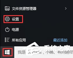 Win10如何屏蔽預裝的第三方應用或游戲？