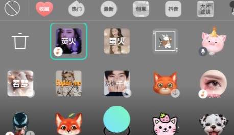 抖音怎么制作出鬼怪藍火特效?鬼怪藍火特效制作方法講解