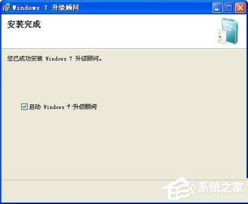 Windows7升級顧問如何使用?