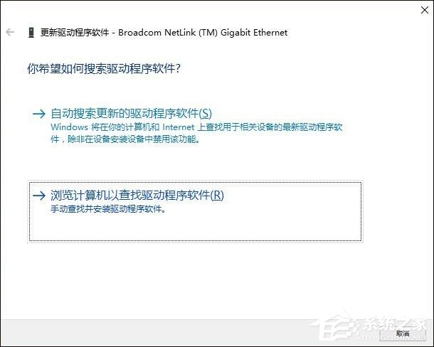 Win10網絡診斷后提示“默認網關不可用”的問題怎么解決？