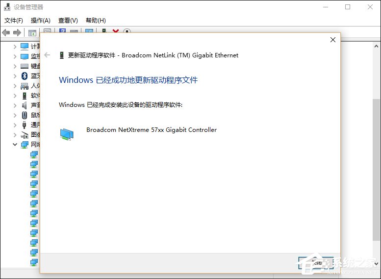 Win10網絡診斷后提示“默認網關不可用”的問題怎么解決？