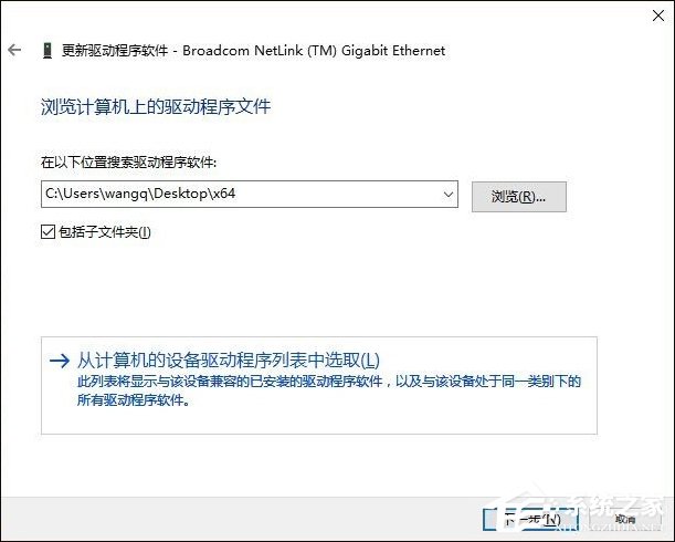 Win10網絡診斷后提示“默認網關不可用”的問題怎么解決？
