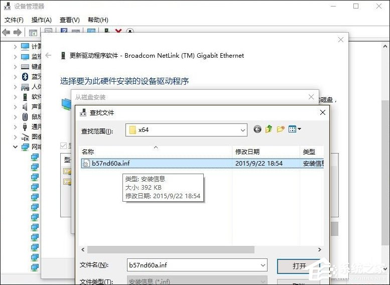 Win10網絡診斷后提示“默認網關不可用”的問題怎么解決？