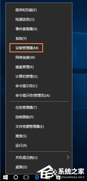 Win10網絡診斷后提示“默認網關不可用”的問題怎么解決？