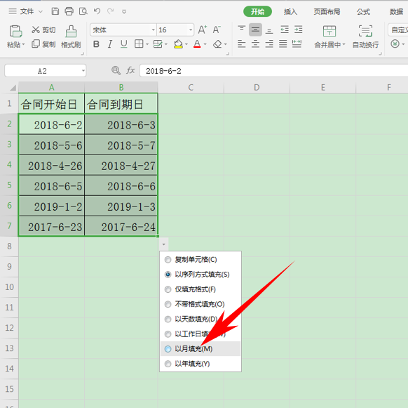 Excel怎么錄入日期 快速智能錄入日期方法一覽