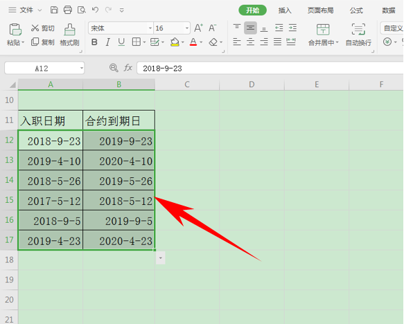 Excel怎么錄入日期 快速智能錄入日期方法一覽