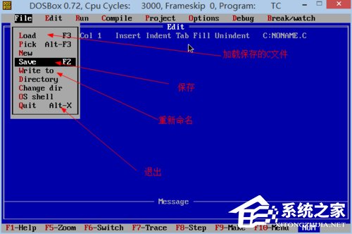 Win8系統(tǒng)下運(yùn)行TurboC的正確方式