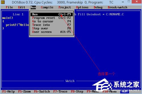 Win8系統(tǒng)下運(yùn)行TurboC的正確方式