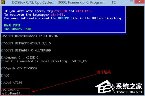 Win8系統(tǒng)下運(yùn)行TurboC的正確方式