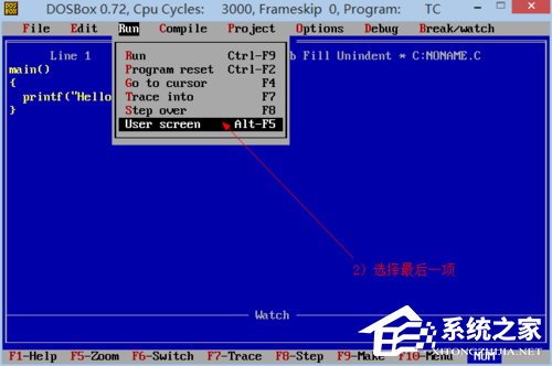 Win8系統(tǒng)下運(yùn)行TurboC的正確方式