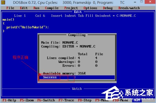 Win8系統(tǒng)下運(yùn)行TurboC的正確方式