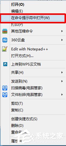 Win8系統(tǒng)下運(yùn)行TurboC的正確方式