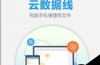 百度網(wǎng)盤怎么去除手機(jī)聯(lián)系人?去除手機(jī)聯(lián)系人的操作方法介紹