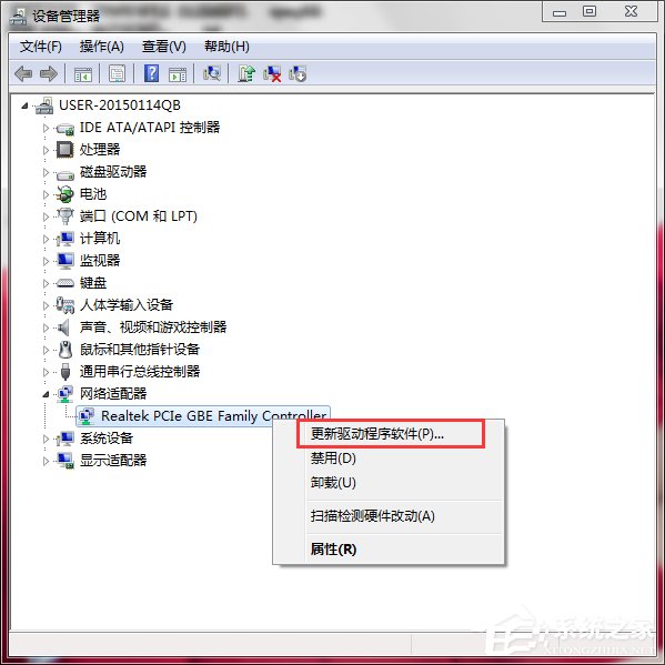 Win7系統(tǒng)中Netcfg.hlp是什么？寬帶連接找不到netcfg.hlp怎么辦？