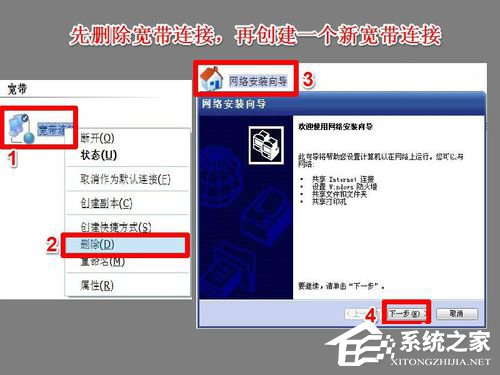 Win7系統(tǒng)中Netcfg.hlp是什么？寬帶連接找不到netcfg.hlp怎么辦？