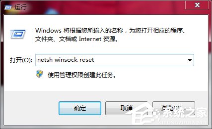 Win7系統(tǒng)中Netcfg.hlp是什么？寬帶連接找不到netcfg.hlp怎么辦？